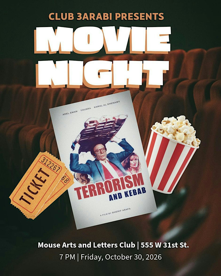 Club 3arabi Movie Night poster